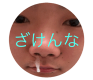 764442373