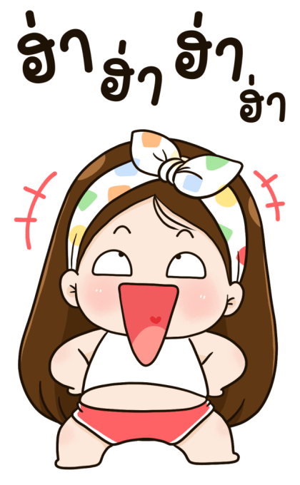 ลายที่ 3