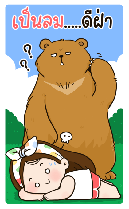 ลายที่ 5