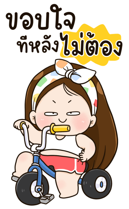 พี่โม่ง รูปที่ 4