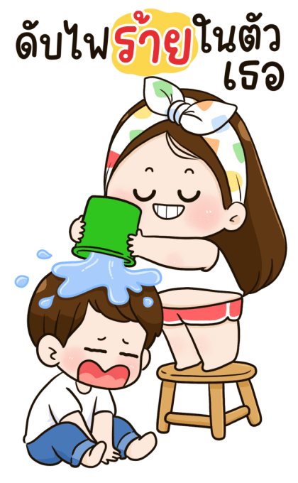 ลายที่ 9