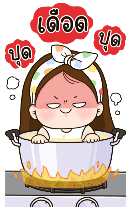 ลายที่ 11