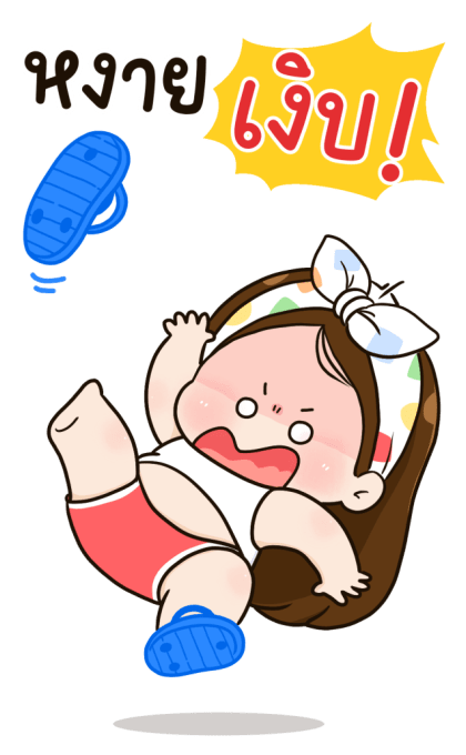 ลายที่ 13