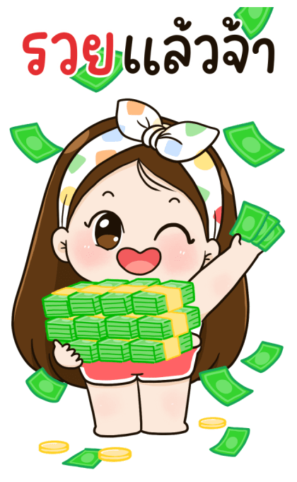 ลายที่ 17