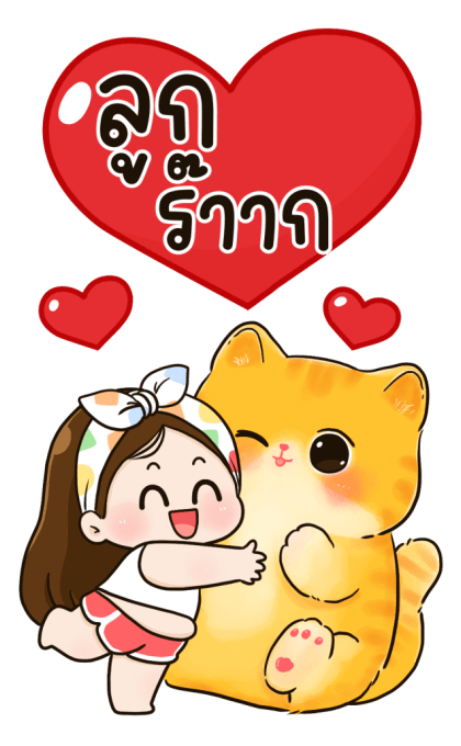 พี่โม่ง รูปที่ 10