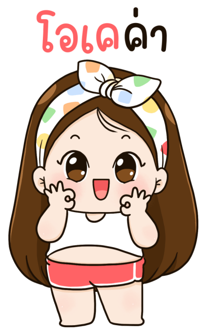 ลายที่ 21