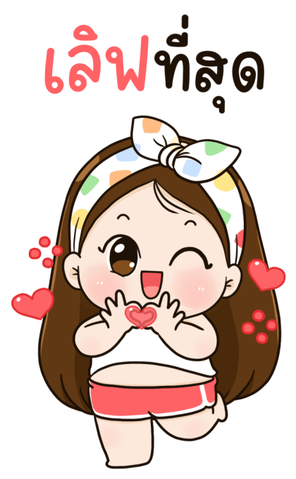 ลายที่ 23