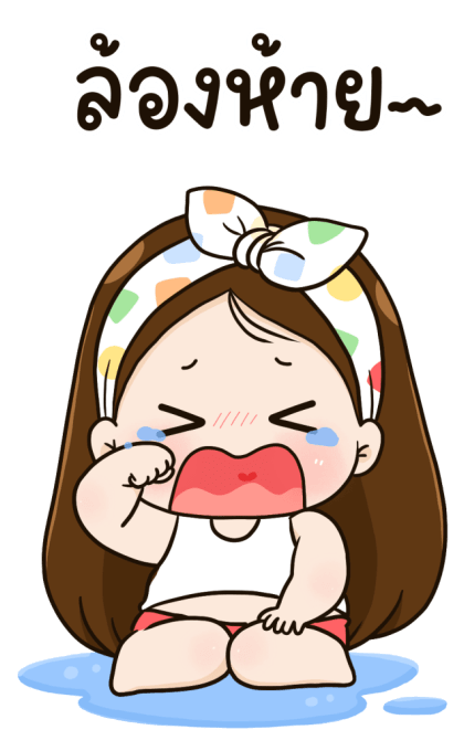 ลายที่ 25