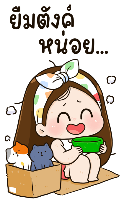 ลายที่ 29