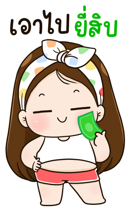 ลายที่ 31