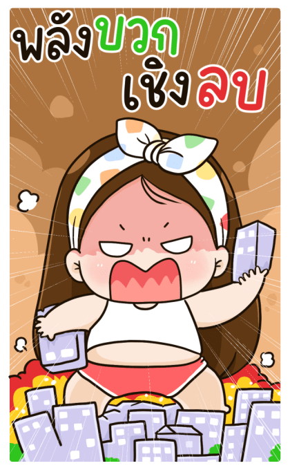 ลายที่ 33