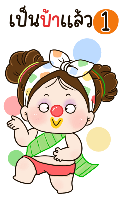 ลายที่ 35