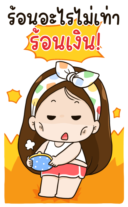 ลายที่ 43