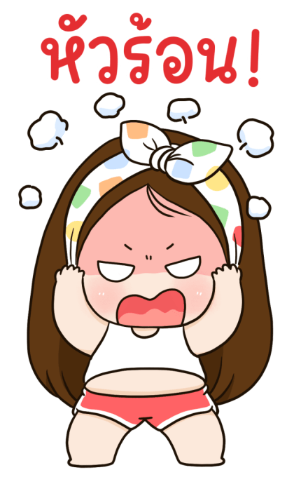 ลายที่ 45