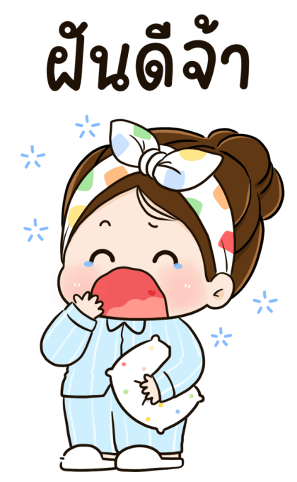 ลายที่ 47