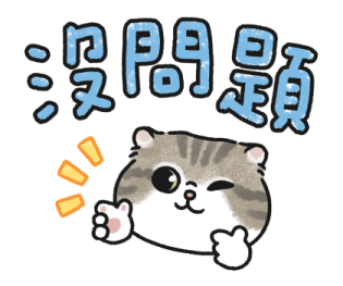 Oba Cat - Bold Text Stickers รูปที่ 2