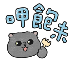 Oba Cat - Bold Text Stickers รูปที่ 5