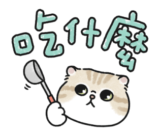 Oba Cat - Bold Text Stickers รูปที่ 6