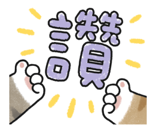 Oba Cat - Bold Text Stickers รูปที่ 7