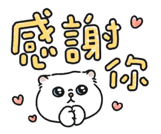 Oba Cat - Bold Text Stickers รูปที่ 8