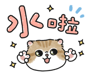Oba Cat - Bold Text Stickers รูปที่ 9