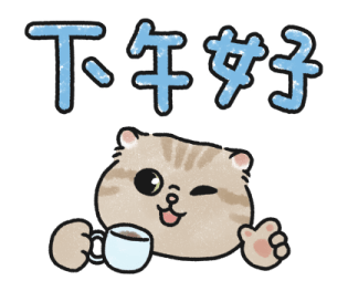 Oba Cat - Bold Text Stickers รูปที่ 11