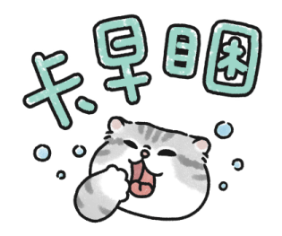 Oba Cat - Bold Text Stickers รูปที่ 12