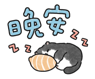 Oba Cat - Bold Text Stickers รูปที่ 13