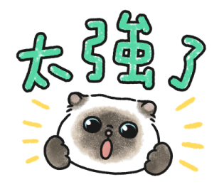 Oba Cat - Bold Text Stickers รูปที่ 14