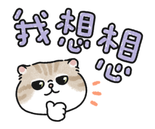 Oba Cat - Bold Text Stickers รูปที่ 18