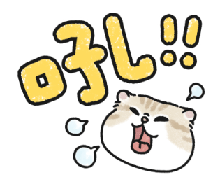 Oba Cat - Bold Text Stickers รูปที่ 21
