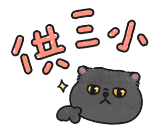 Oba Cat - Bold Text Stickers รูปที่ 22