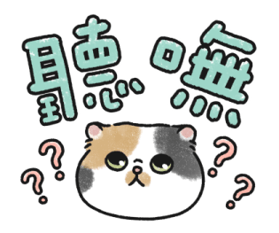 Oba Cat - Bold Text Stickers รูปที่ 23