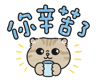 Oba Cat - Bold Text Stickers รูปที่ 24