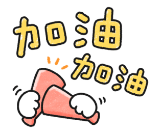 Oba Cat - Bold Text Stickers รูปที่ 27