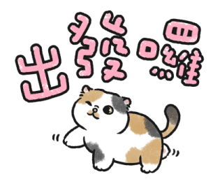 Oba Cat - Bold Text Stickers รูปที่ 30