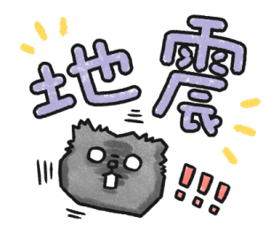 Oba Cat - Bold Text Stickers รูปที่ 31