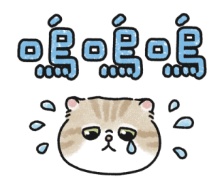 Oba Cat - Bold Text Stickers รูปที่ 36