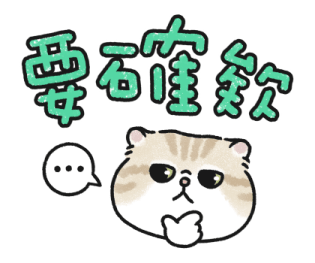 Oba Cat - Bold Text Stickers รูปที่ 38