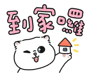 Oba Cat - Bold Text Stickers รูปที่ 39