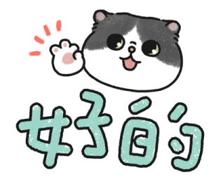 Oba Cat - Bold Text Stickers รูปที่ 40