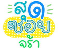 764517864