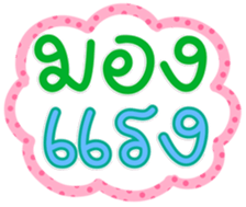 764517890