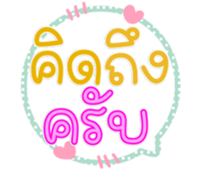 764517900