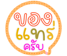 764517903