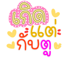 764517907