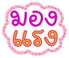 764517930