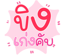 764517932