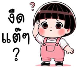764521484