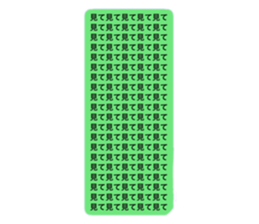 764525474